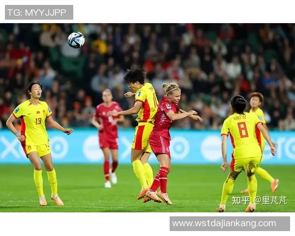 德国女足与丹麦女足对决分析及比赛前瞻全面解读